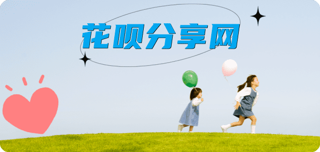 安顺信用卡商家平台☀️诚信信用卡24小时在线接单 - 刷信用卡信用卡